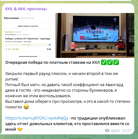 Admin KHL NHL