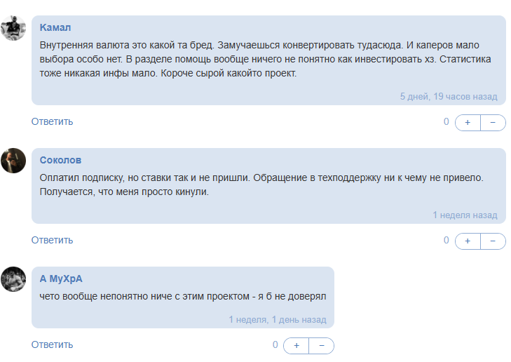 Bets4 pro