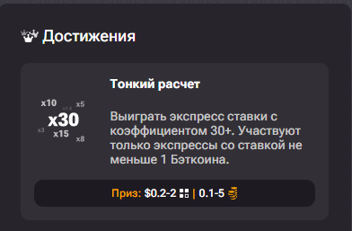 Bets4 pro