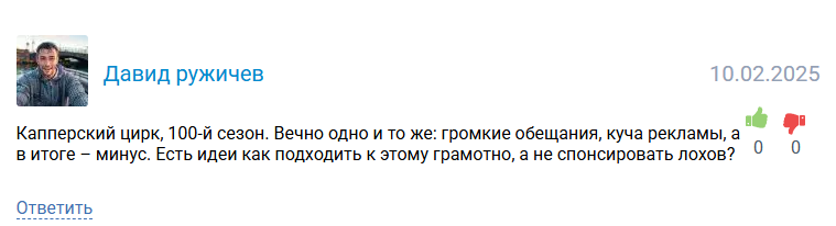 Betting Insider