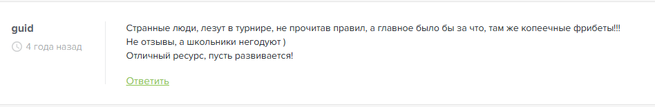 бетзона