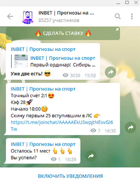 Блог Ильи Нестерова