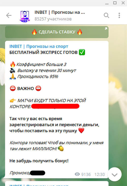 Блог Ильи Нестерова