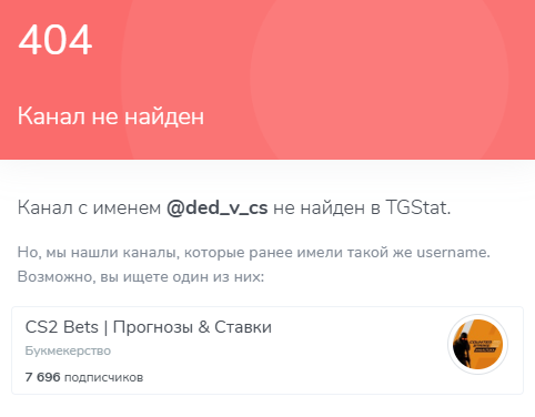 cs2 bets