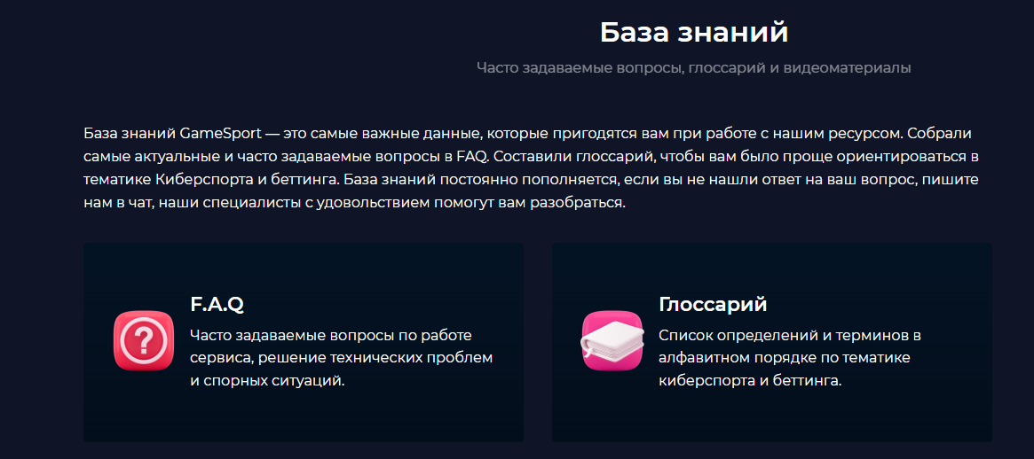 GameSport com