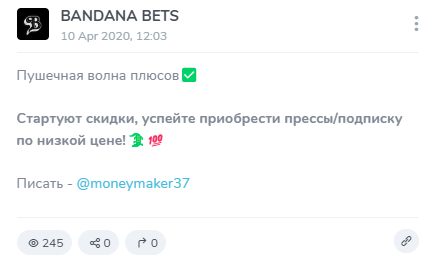 IQ Bet