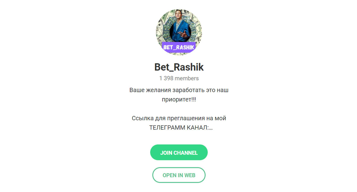 king of betting