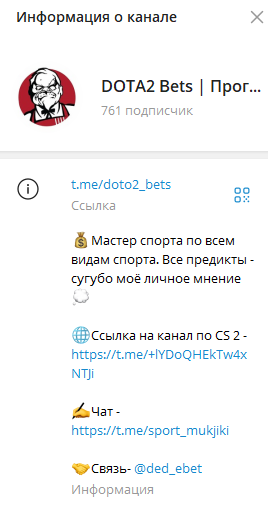 кс2 бетс
