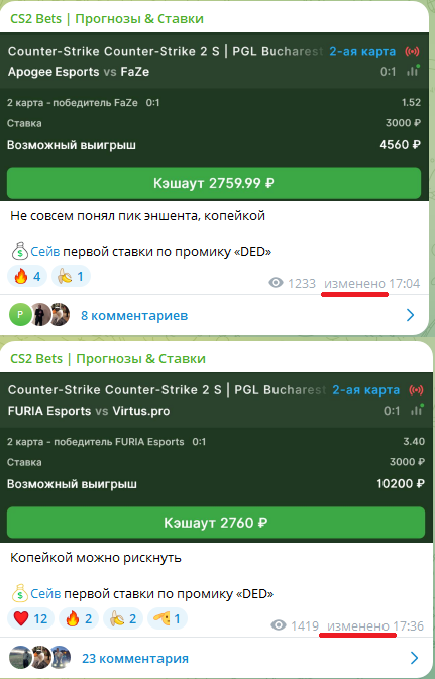 кс2 бетс