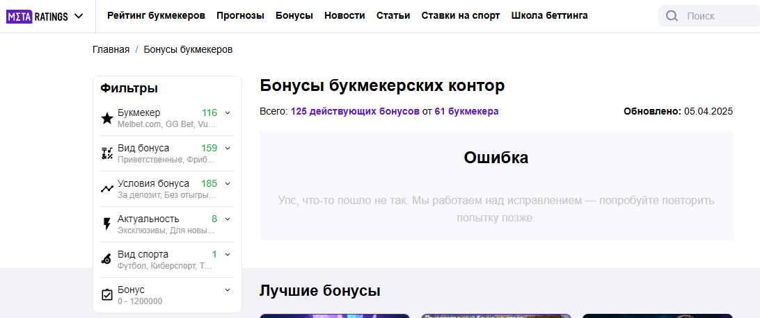 metaratings ru