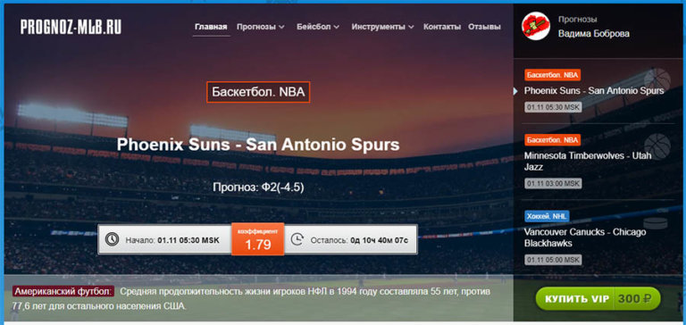 mlb bets