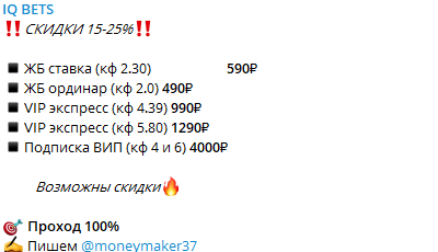 moneymaker37