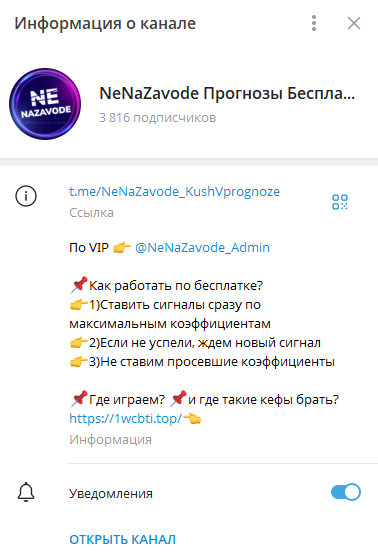 nenazavode