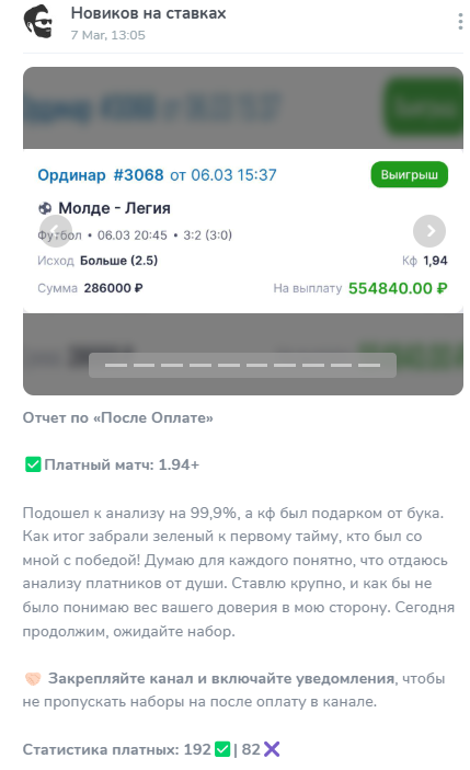 Nov bet bot