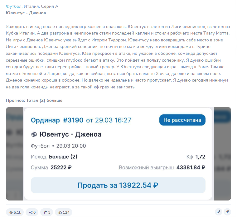 Nov bet bot