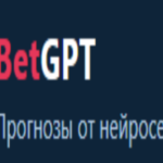 Обман от Betgpt Ru