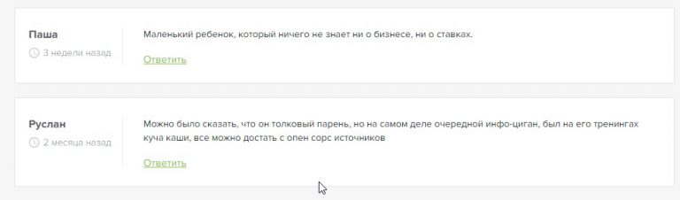 Олег Соловьев