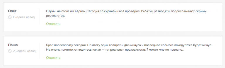 Павел Шкода