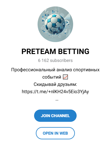 preteam betting