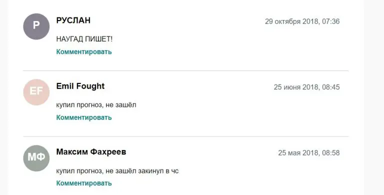 raidbet отзывы