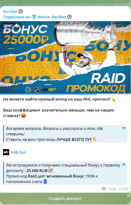руслан маршал