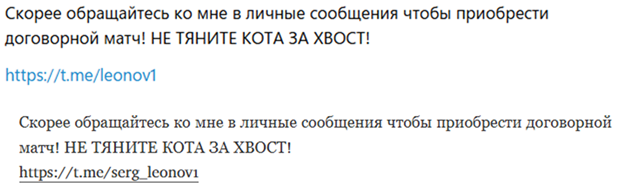 serg leonov1
