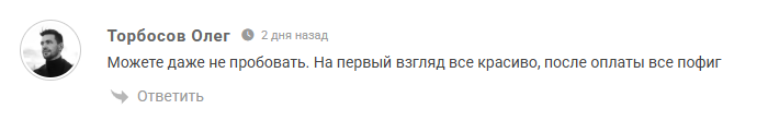 serg leonov1