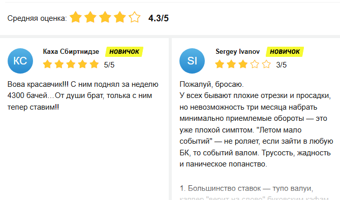 Владимир Песков