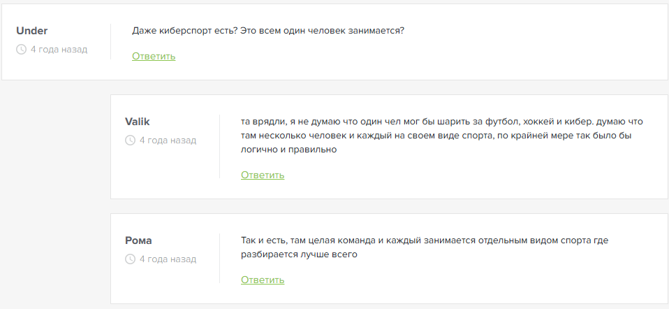 ActionStrategy bot