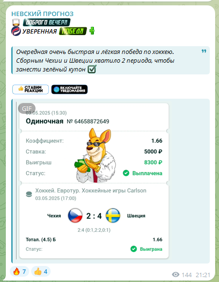 Алексей Невский