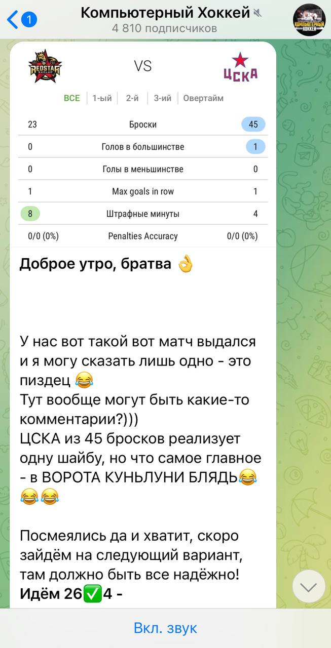 alexander_hockeyy