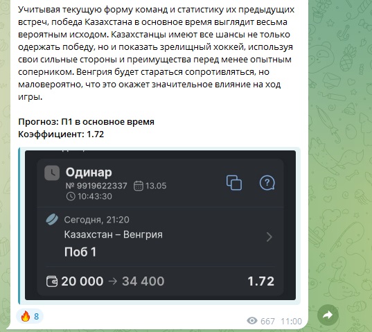 alphabetsky