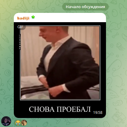 аменели бетс