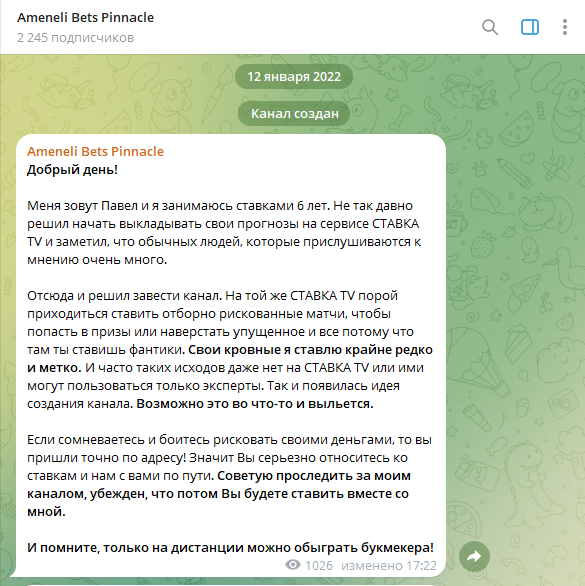 Ameneli Bets