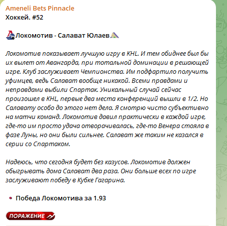 amenelibets
