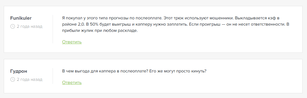 Американ Бой