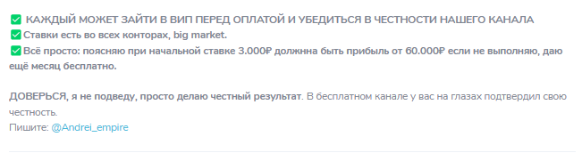 АНДРЕЙ ИМПЕРИЯ МЛБ НХЛ