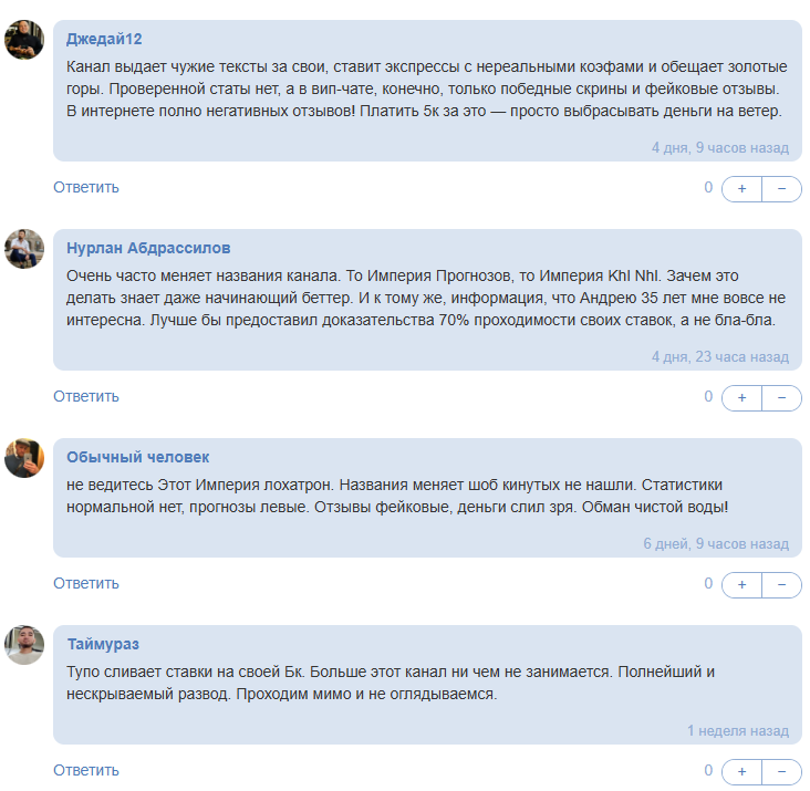 АНДРЕЙ ИМПЕРИЯ МЛБ НХЛ