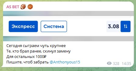 Anthonyous15