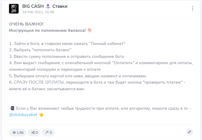 Антон Белов
