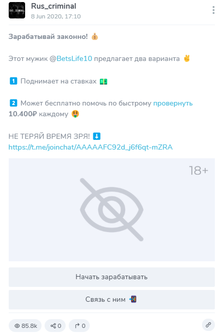 Антон Белов