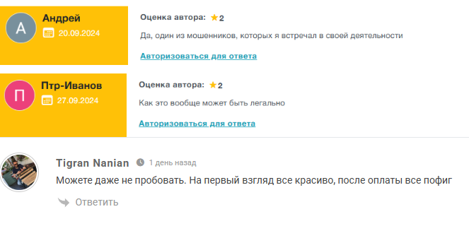 antonttmsk