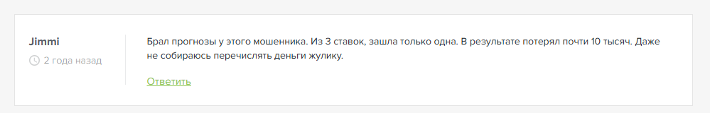Арена Баскетбола