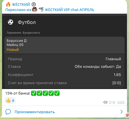 Артем Вакараев