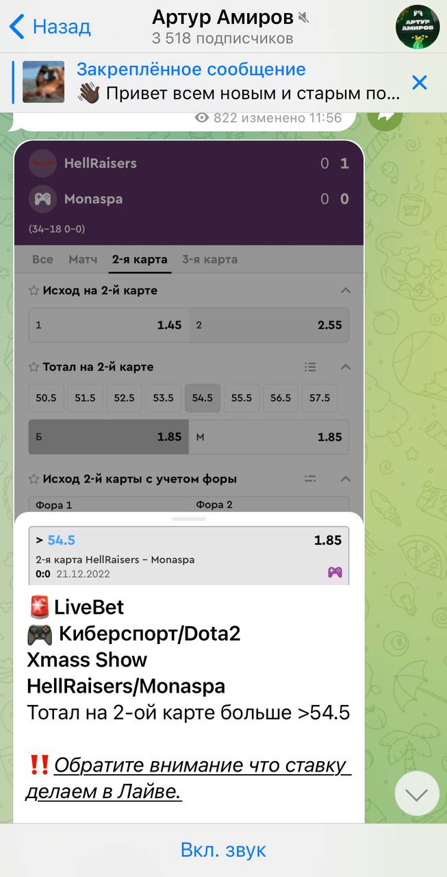 Артур Амиров