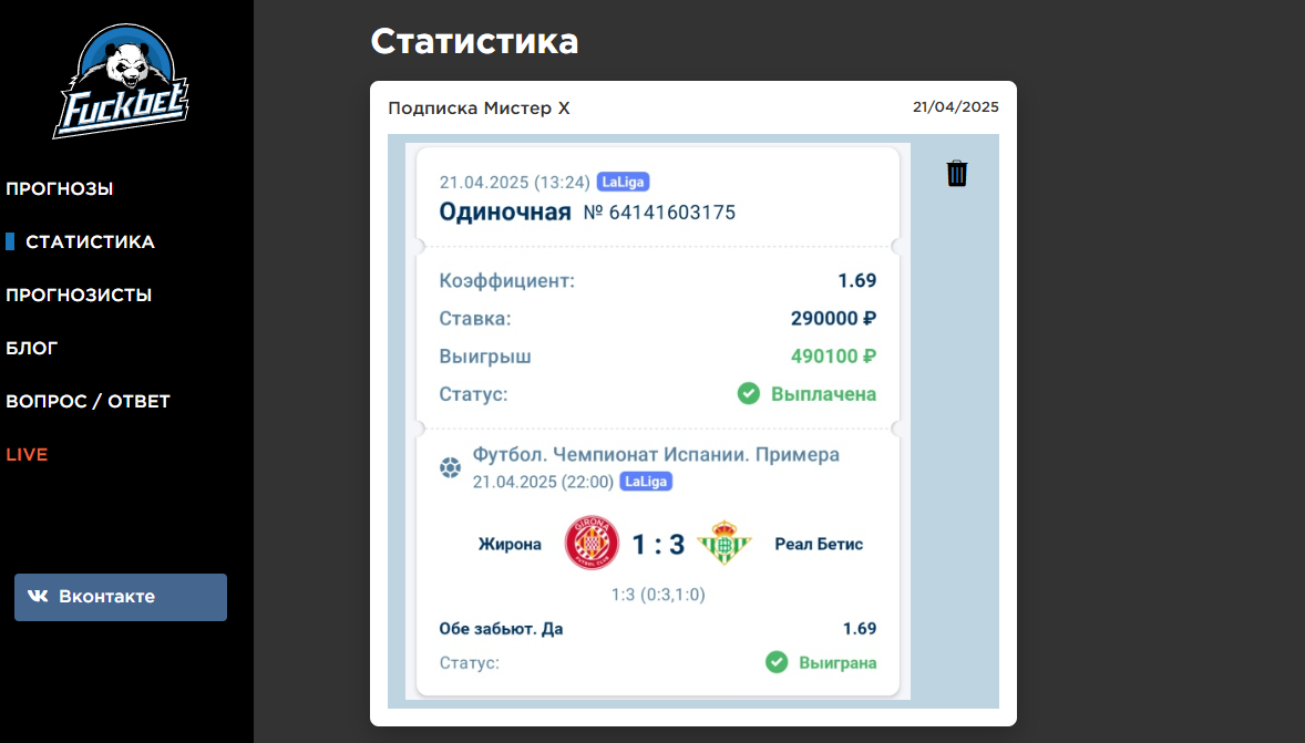 Айдын Тусупов