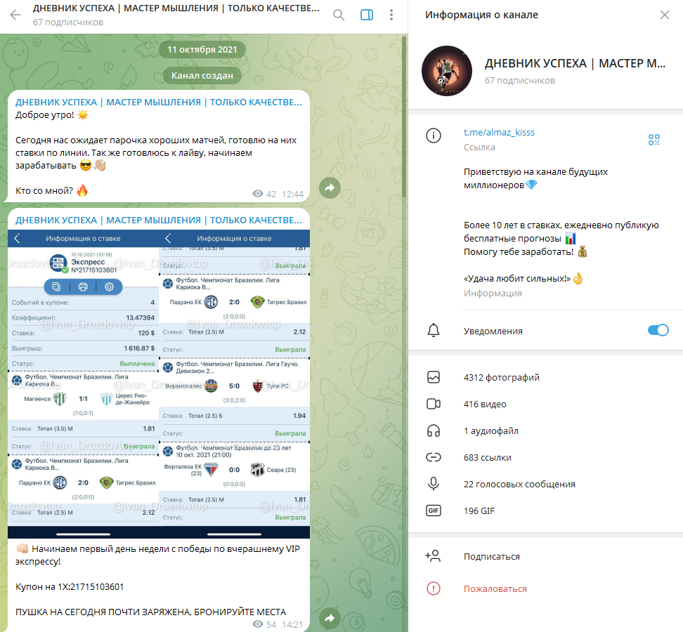 Бест Каппер