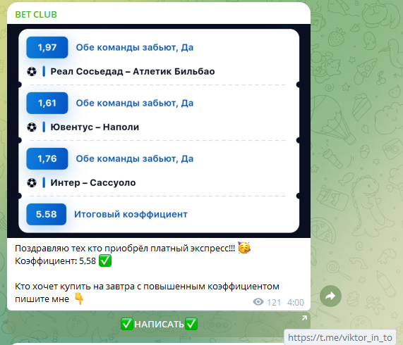 BET BEST CLUB