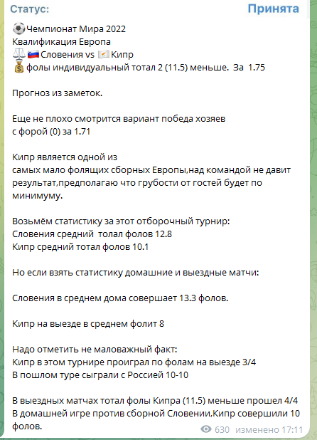Бет Клуб