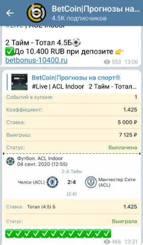 BetCoin
